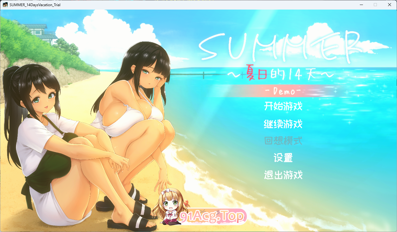 SUMMER-夏日的14天-官方中文DEMO版 PC端 官中更新版 预览图