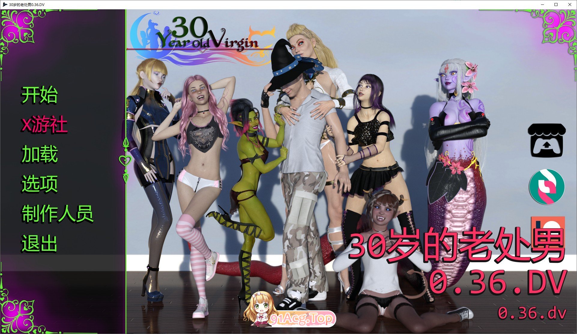 3YoV v0.36 DV 双端 AI汉化版 预览图