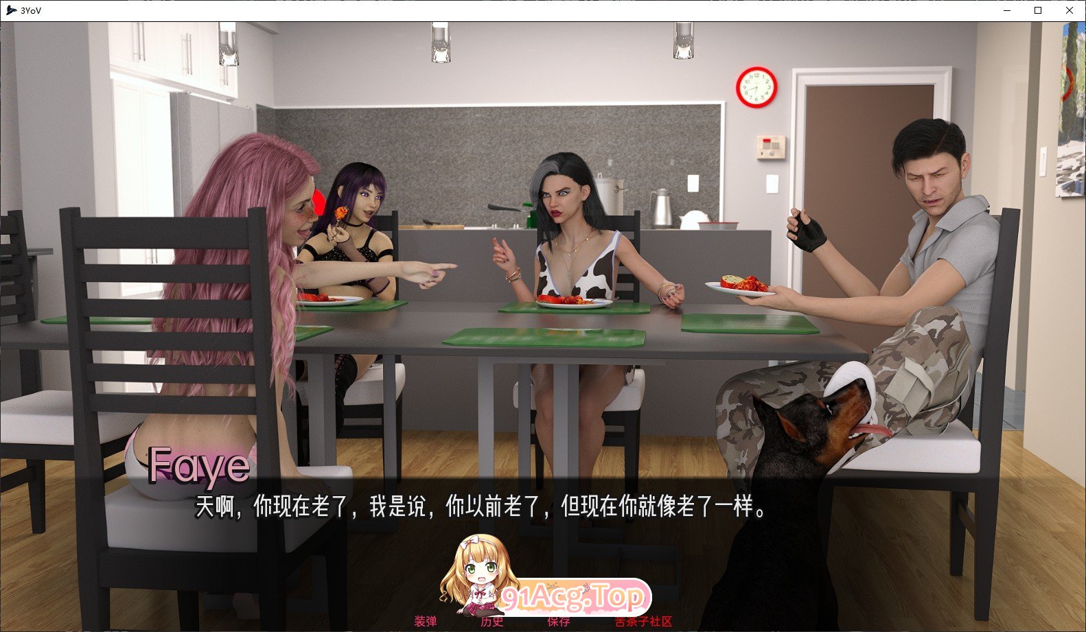 3YoV v0.36 DV 双端 AI汉化版 预览图