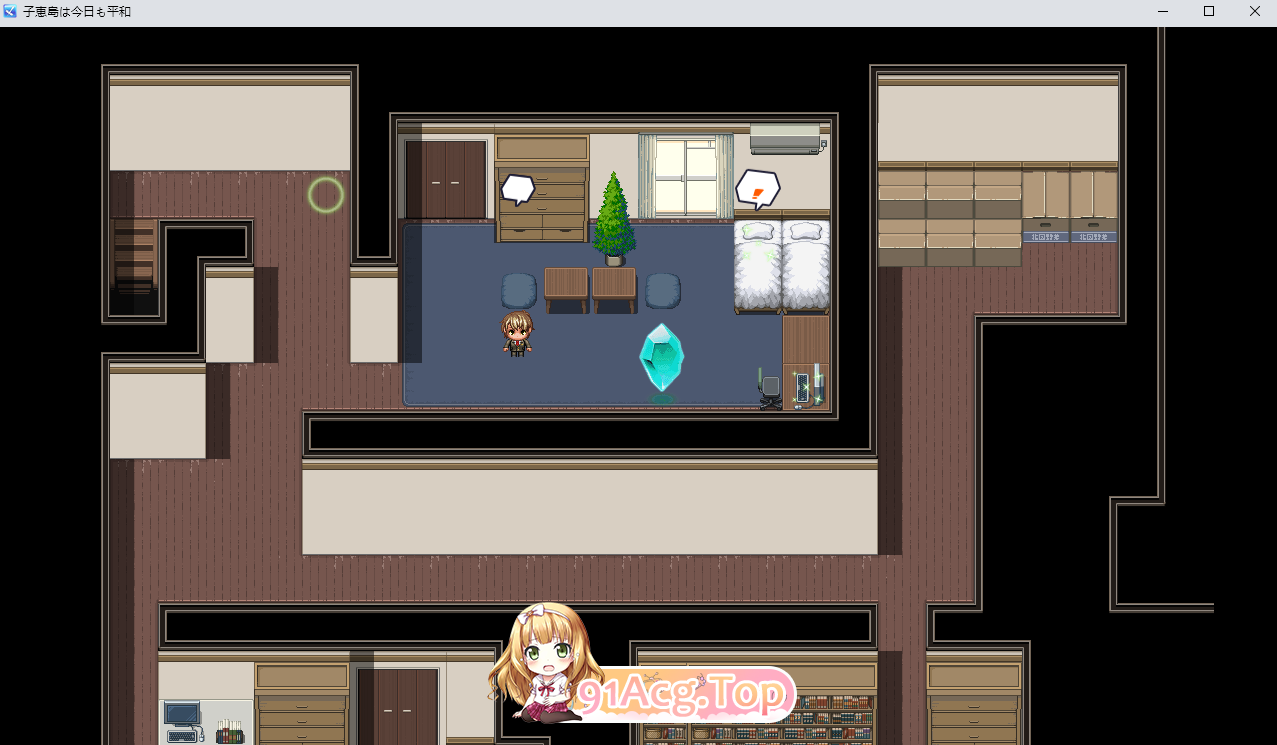 子惠岛今天也很和平/子恵島は今日も平和 PC端 AI汉化版 预览图