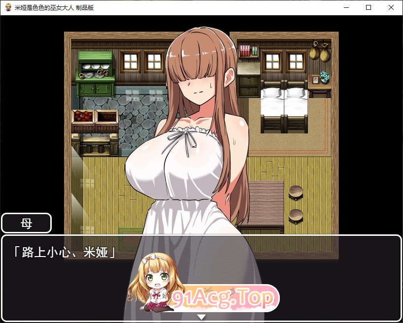 米娅是位色气的巫女姐姐 挂载AI汉化版 PC端 预览图
