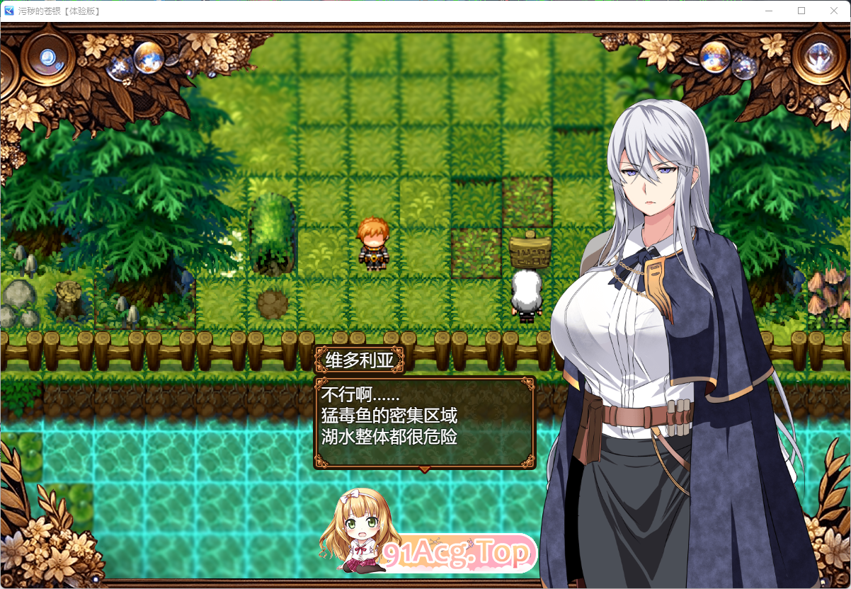 日渐堕落的苍银 体验版V0.7 挂载AI汉化版 PC端 预览图