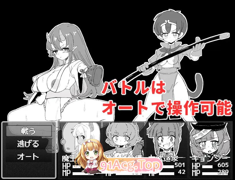 魔王与大叔的色欲合体物语/魔王とオジの色欲合体物語 PC端 AI汉化版 预览图