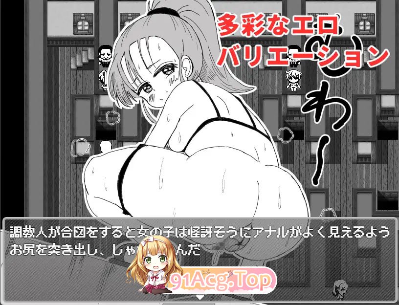 魔王与大叔的色欲合体物语/魔王とオジの色欲合体物語 PC端 AI汉化版 预览图