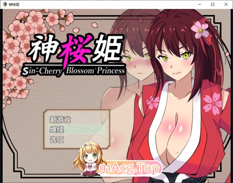 神樱姬～高傲冷艳的角色造型姬巫女被权力者纳为题材新娘而堕落～V1.1 挂载AI汉化版 PC端 预览图