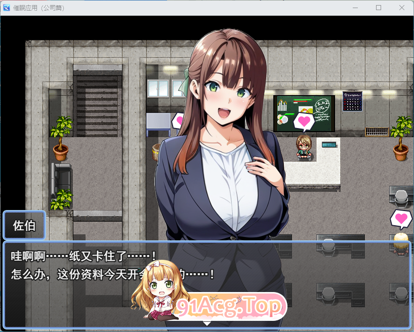 催眠洗脑〜完全堕落办公室篇〜挂载AI汉化版 PC端 AI汉化版高清版 预览图