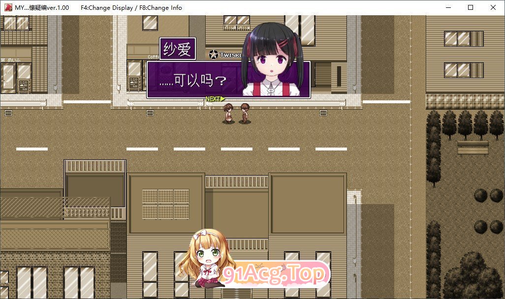 MY… v2.0.2 PC端 AI汉化版 预览图