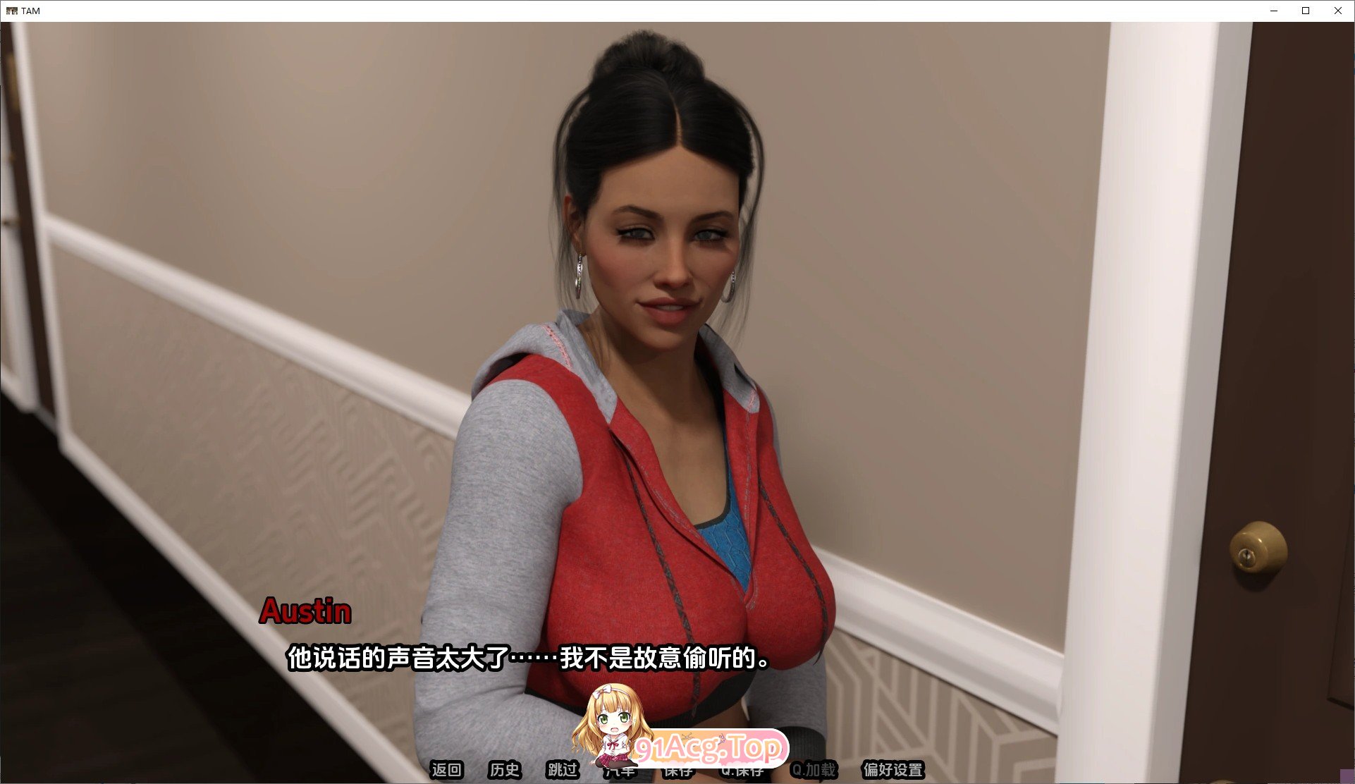 崇拜的婚姻Ch.2 V0.9 双端 AI汉化版 预览图