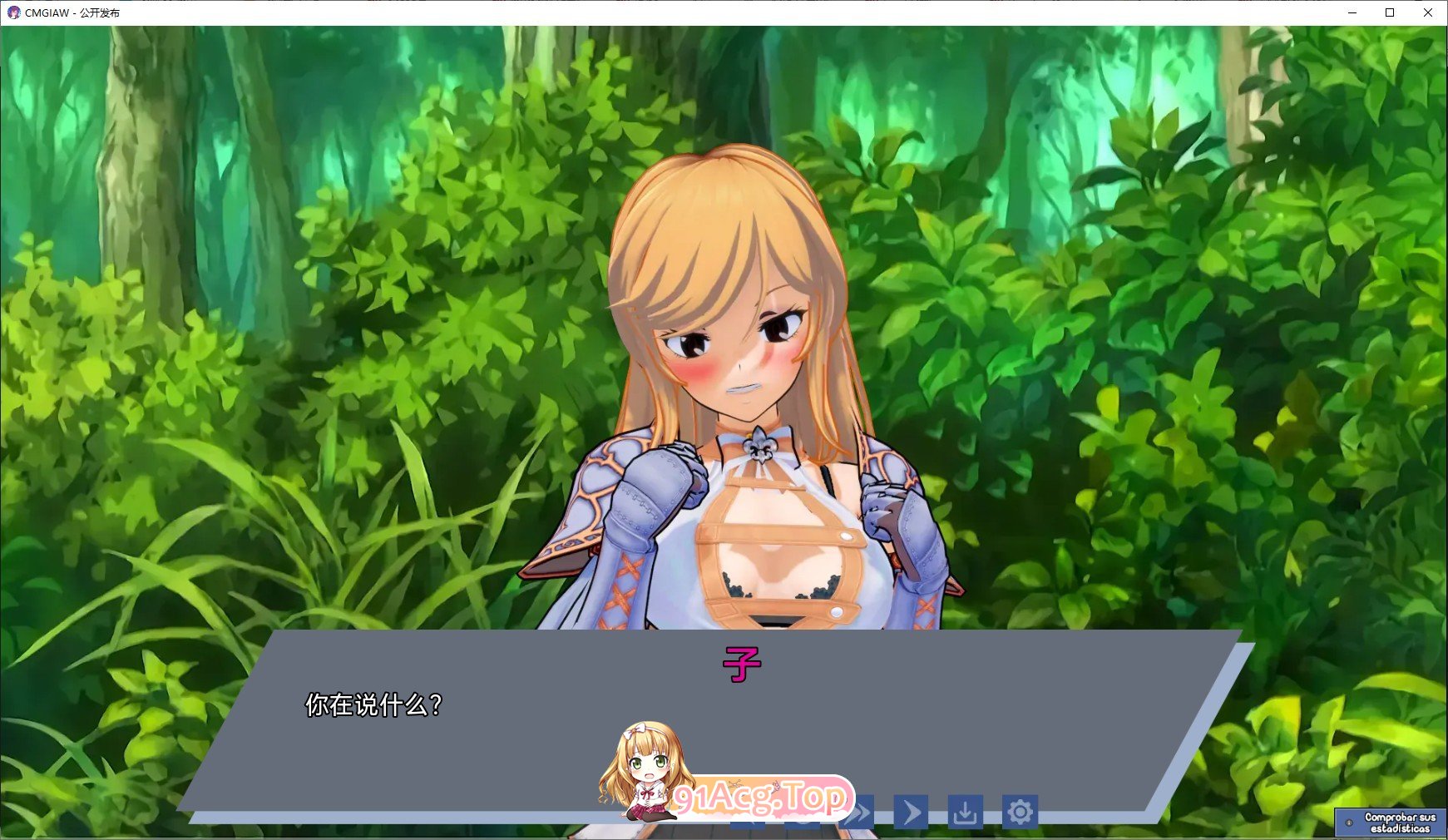 腐化我的异世界女友V1.3.3 双端 AI汉化版 预览图