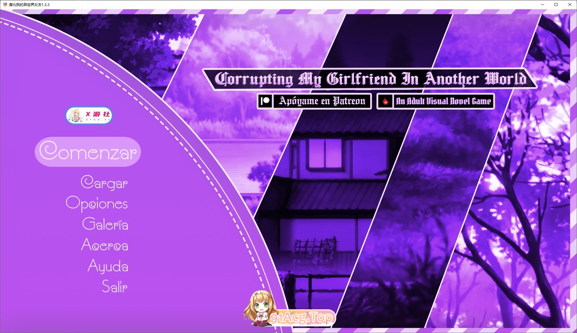 腐化我的异世界女友V1.3.3 双端 AI汉化版 预览图