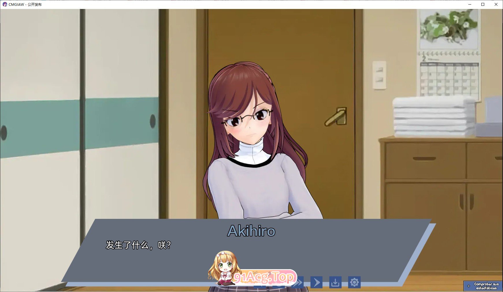 腐化我的异世界女友V1.3.3 双端 AI汉化版 预览图
