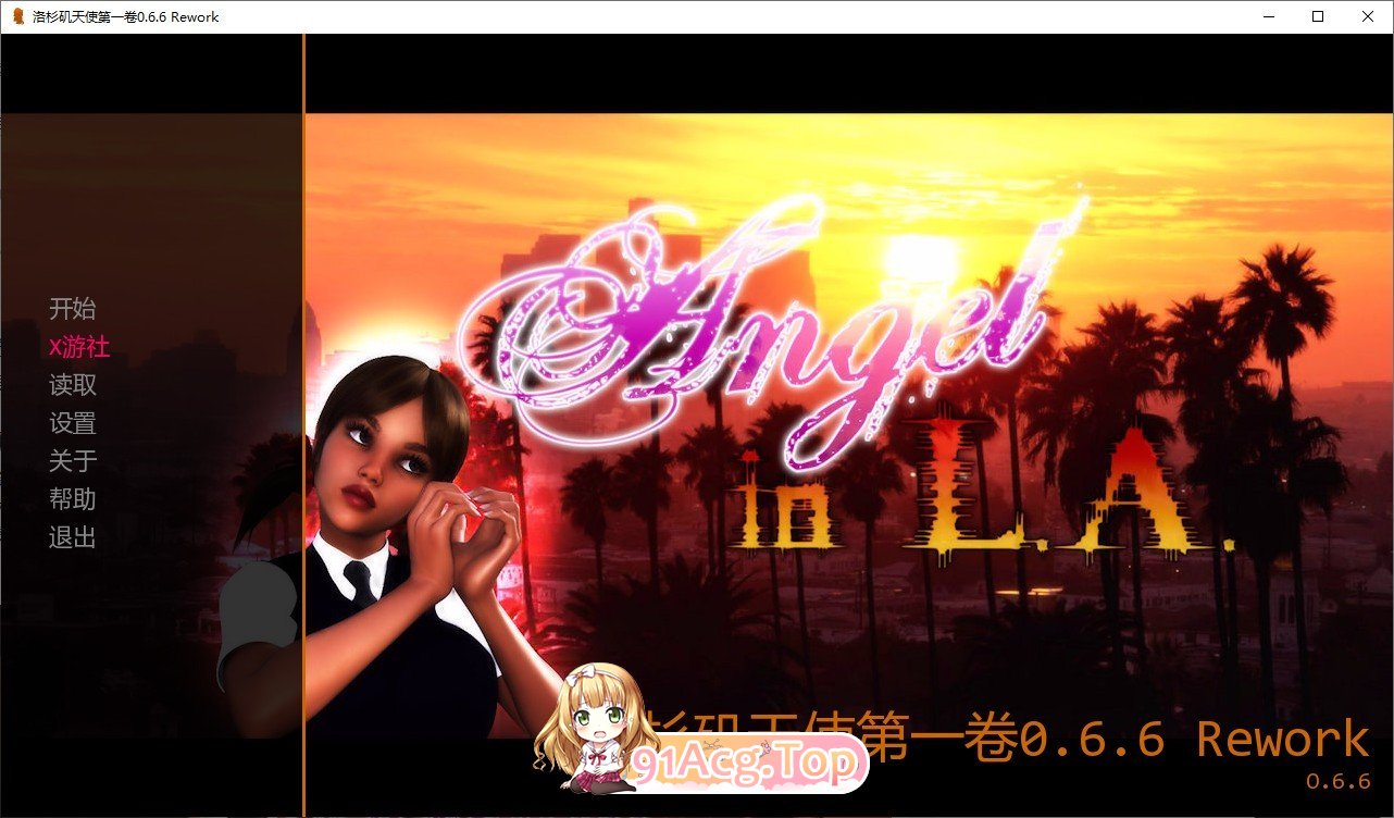 洛杉矶天使第一卷V0.6.6 Rework 双端 AI汉化版 预览图