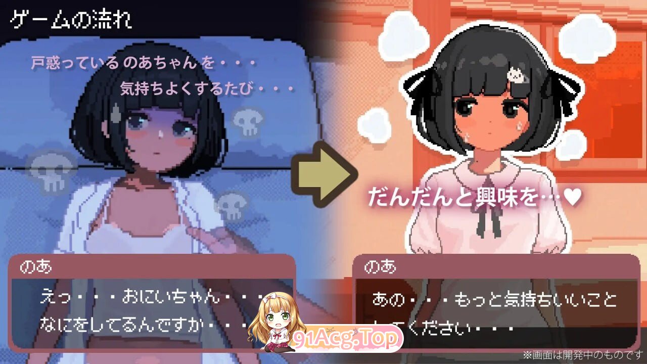 与JC洛丽少女的连续绝顶开发日记 J〇つるぺた少女と連続絶頂開発日記 v1.2.2 PC端 汉化版 预览图