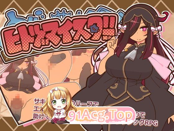 伴侣角色大师 ヒトヅマイスター！ v0.91 PC端 汉化版 预览图