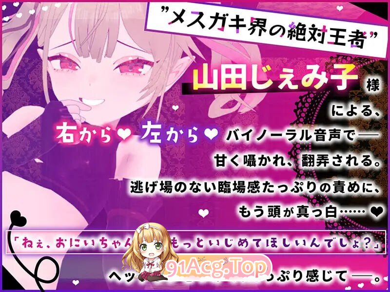 雌小鬼露娜酱的废物之馆 メスガキルナちゃんのざこの館 v02 PC端 汉化版 预览图