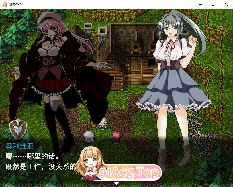 创世圣咏 挂载AI汉化版 新汉化 PC端 预览图