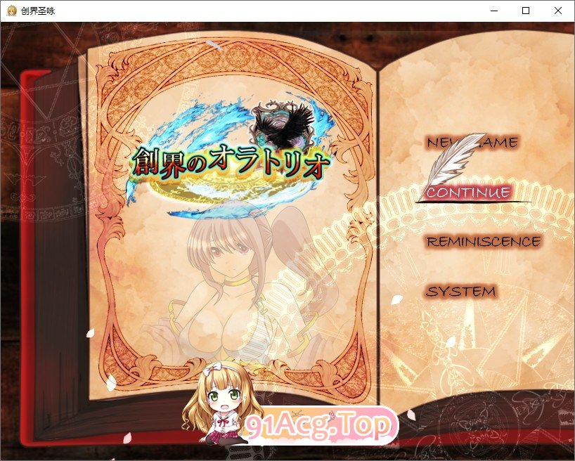 创世圣咏 挂载AI汉化版 新汉化 PC端 预览图
