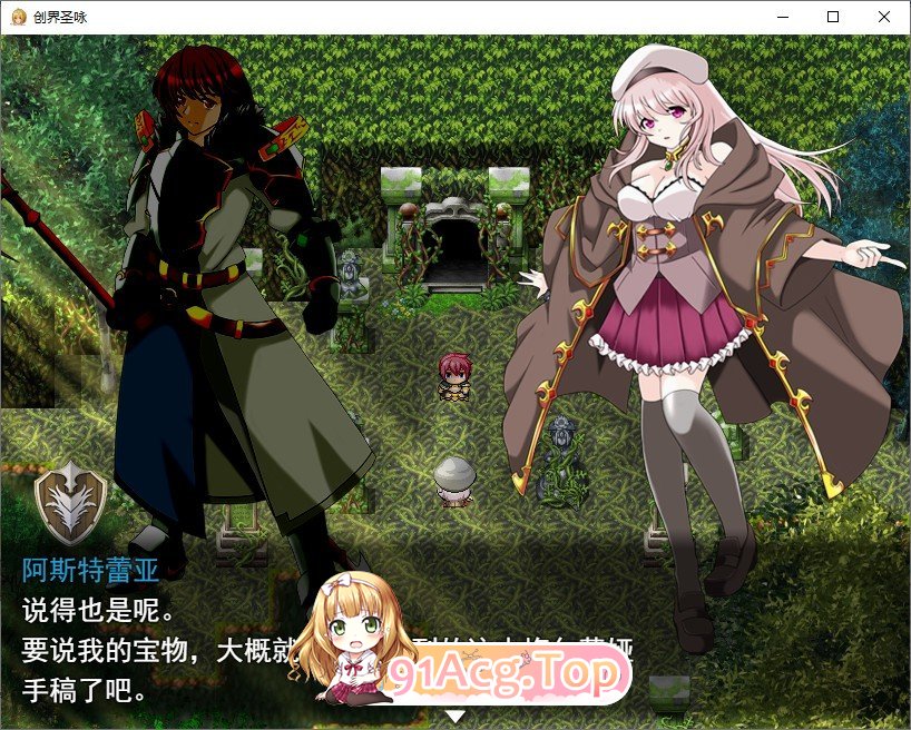 创世圣咏 挂载AI汉化版 新汉化 PC端 预览图