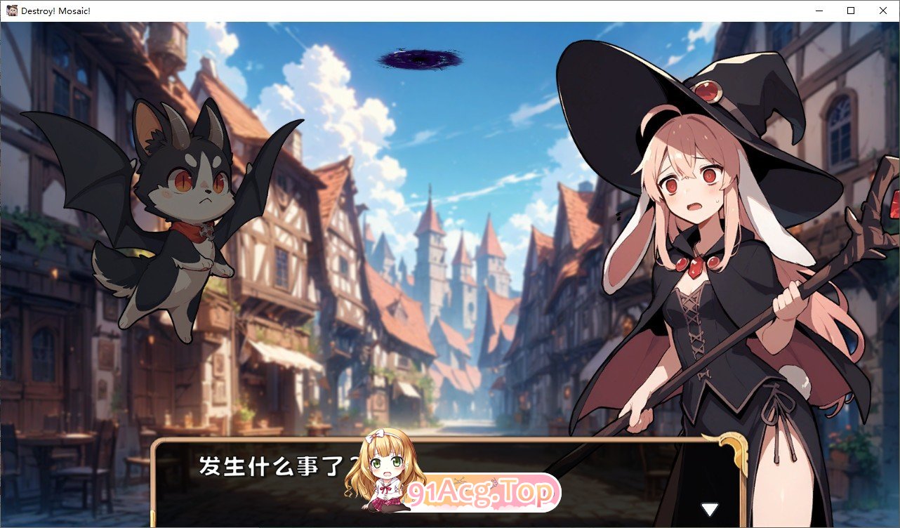 消灭！马赛克！V1.1 官方中文步兵版 PC端 官中步兵 预览图