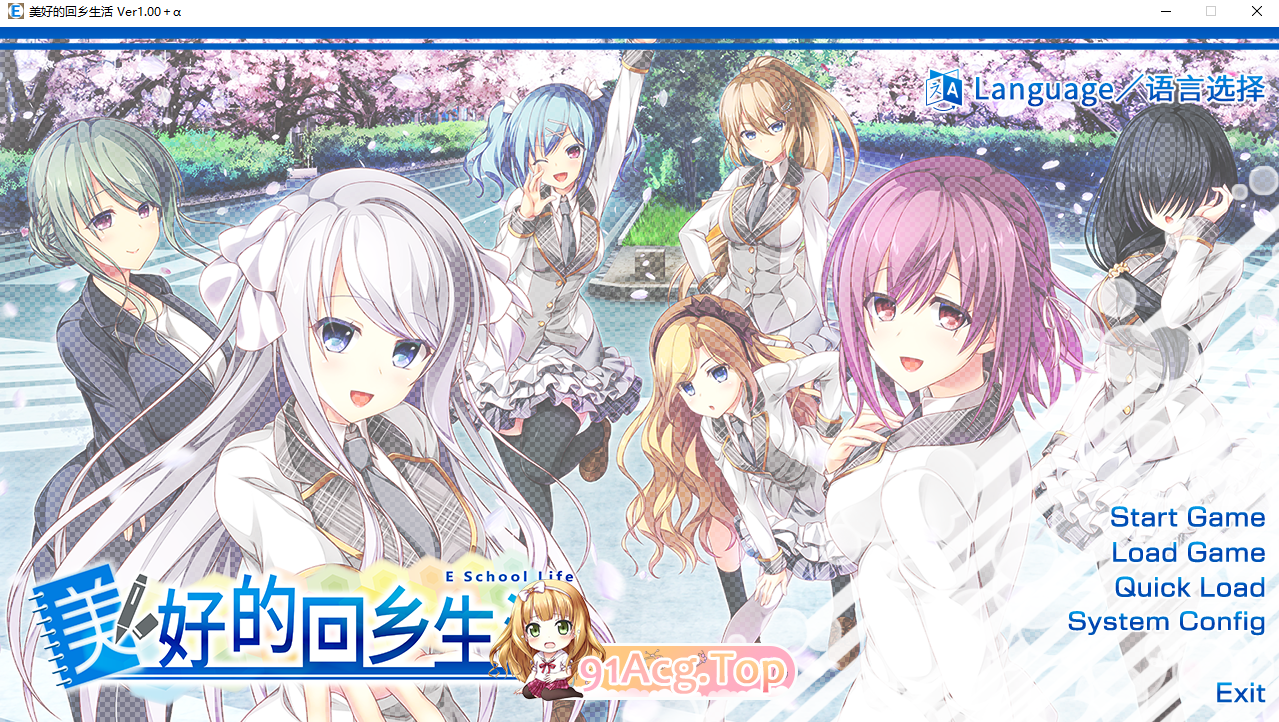 美好的回乡生活 Home Sweet Homecoming v1.0 11.18发售 PC端 官中版 预览图