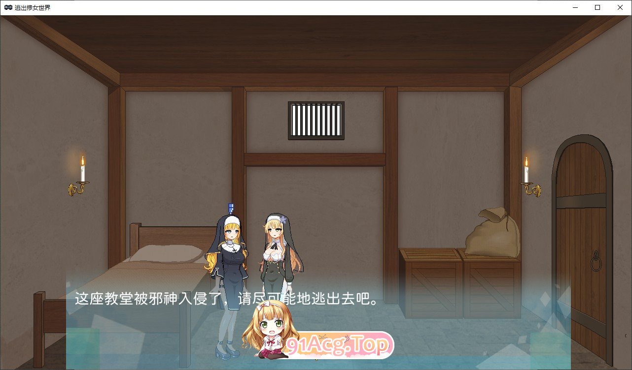 逃出修女世界 官方中文版 PC端 官中更新版 预览图