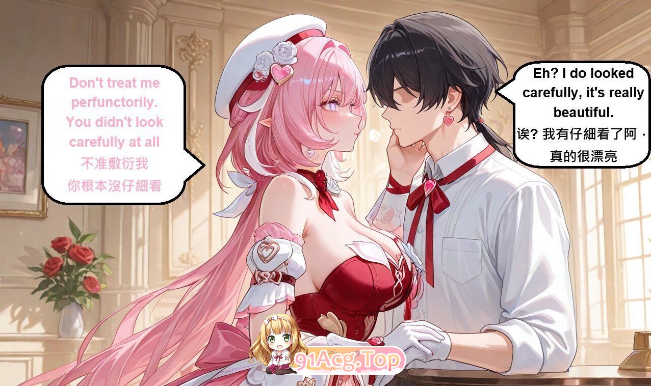 AI艾莉西亚 (Patreon) 漫画图集 预览图