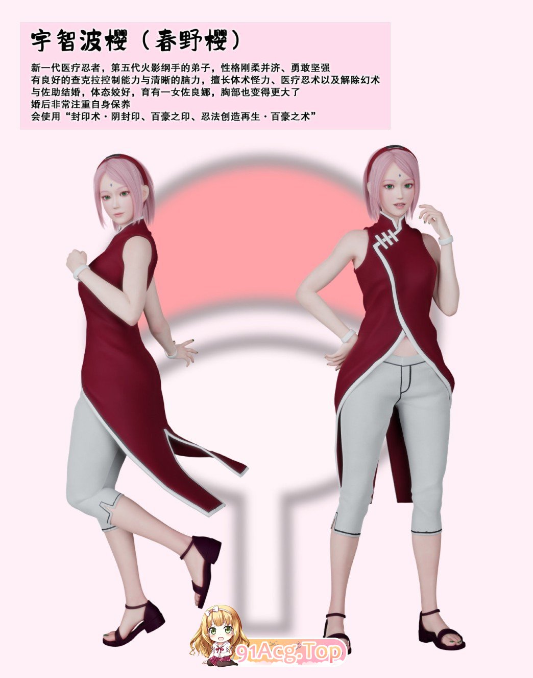 3D 蛇之仆·樱01-06(完)+废弃+番外-洗脑改造篇+间章+小樱全穴全调教 漫画图集 预览图