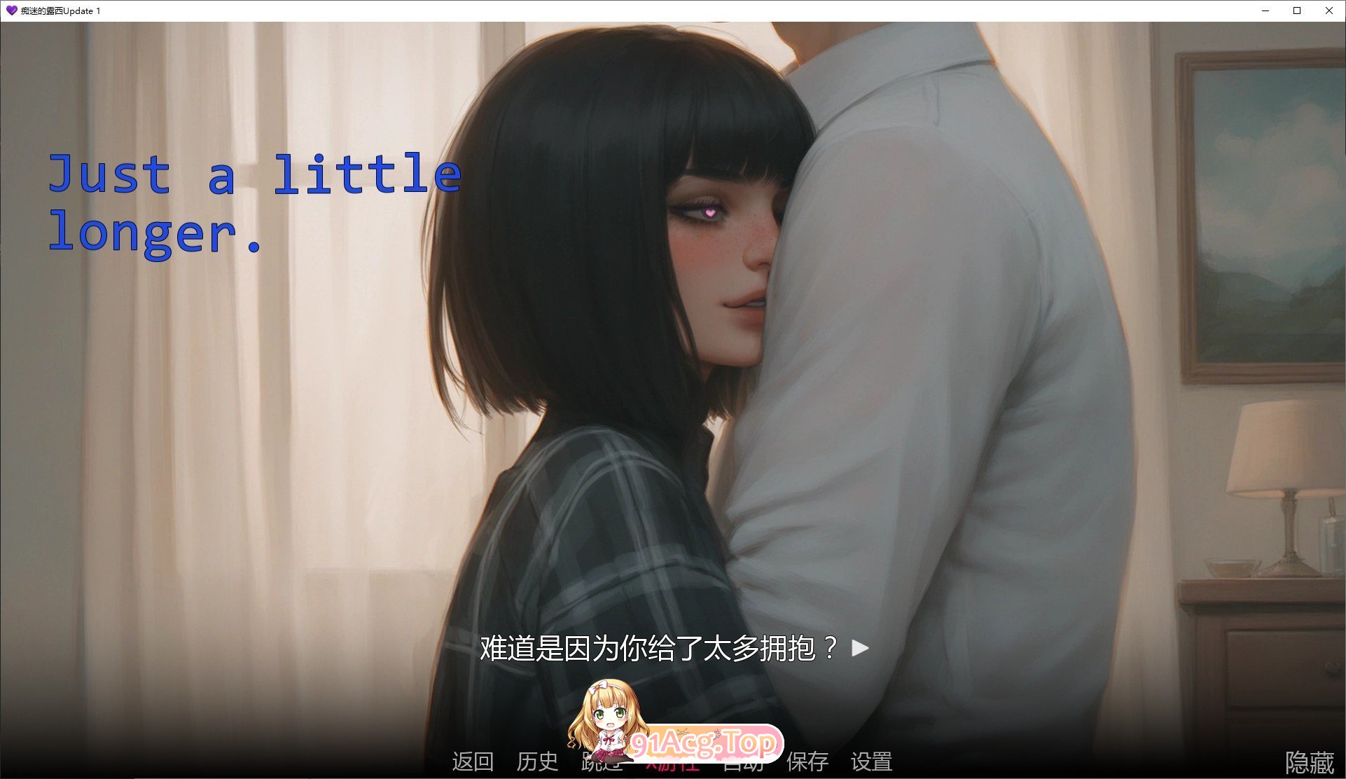 痴迷的露西/Obsessed Lucy Update 2 双端 AI汉化更新版 预览图