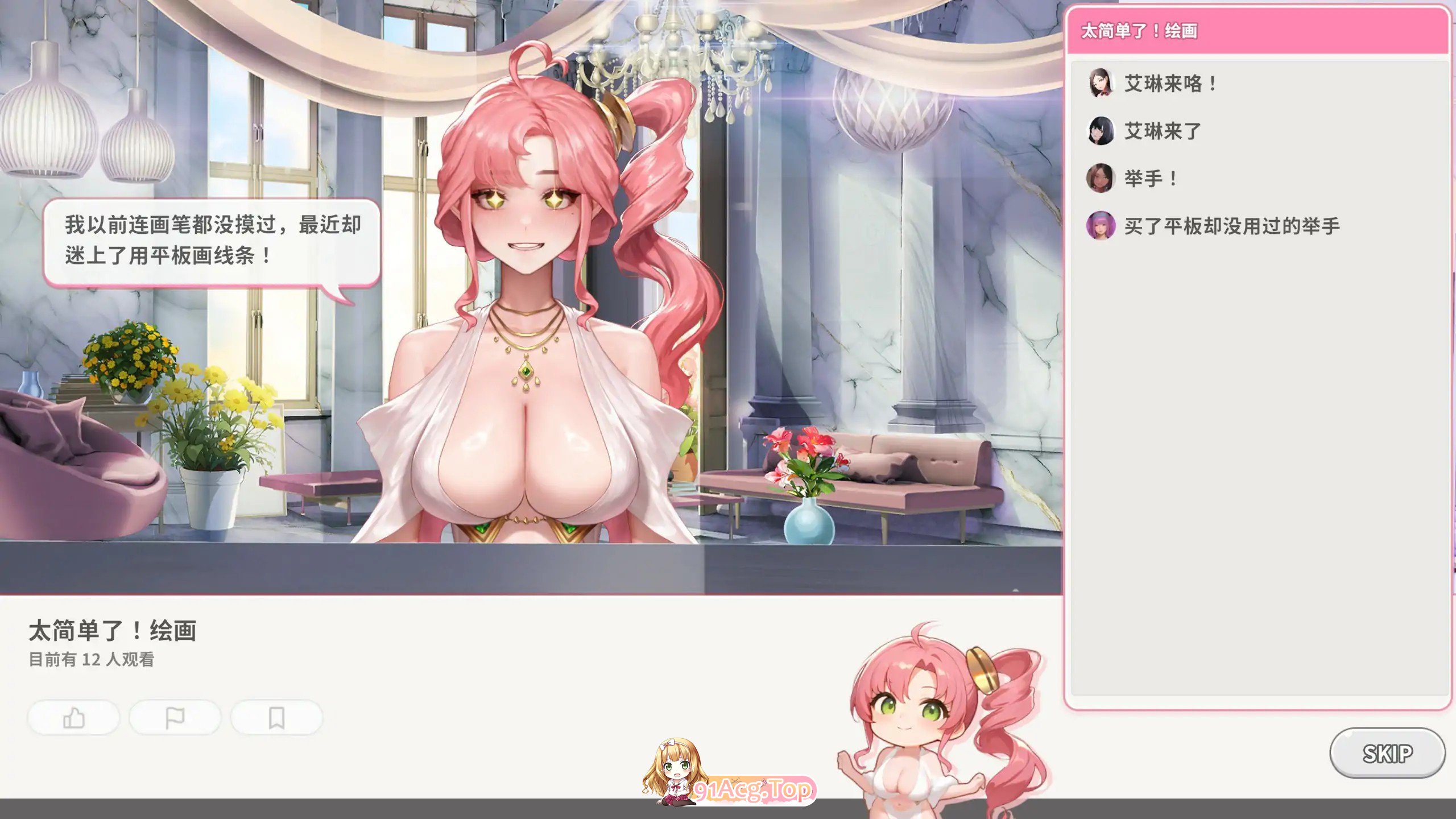 直播开始！VTuber 训练 /Streaming ON! VTuber Training v1.0.2 PC端 步兵 预览图