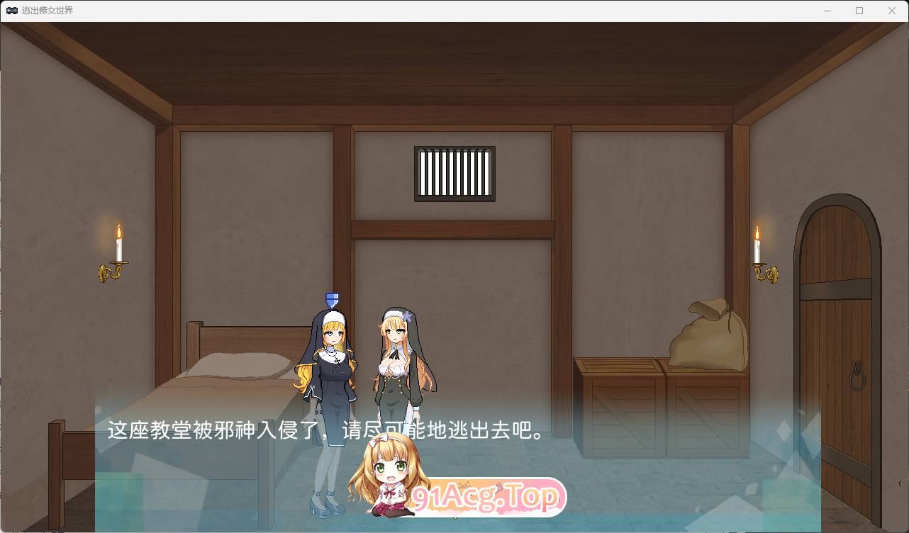 逃出修女世界 官方中文版 PC端 官中更新版 预览图