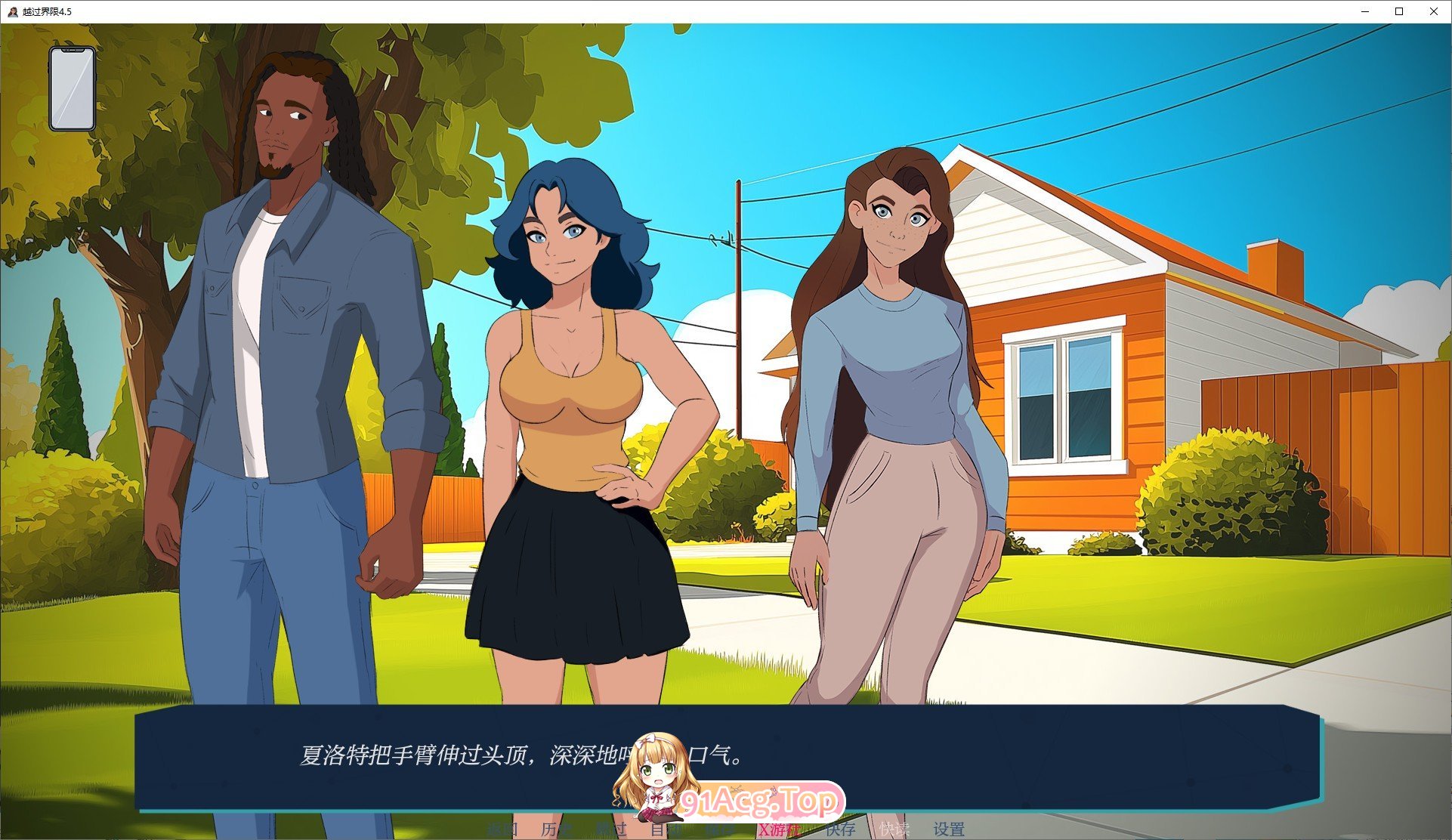 越过界限W2-D1-2 双端 AI汉化版 预览图