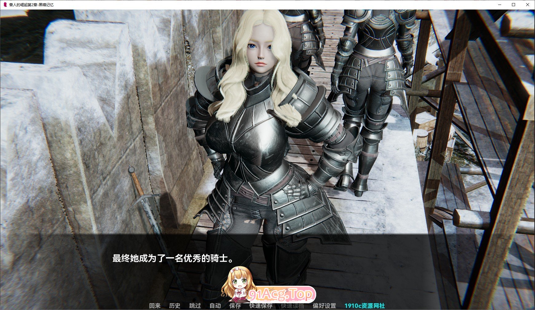 兽人的崛起 2：黑暗记忆V3.6 双端 AI汉化版 预览图