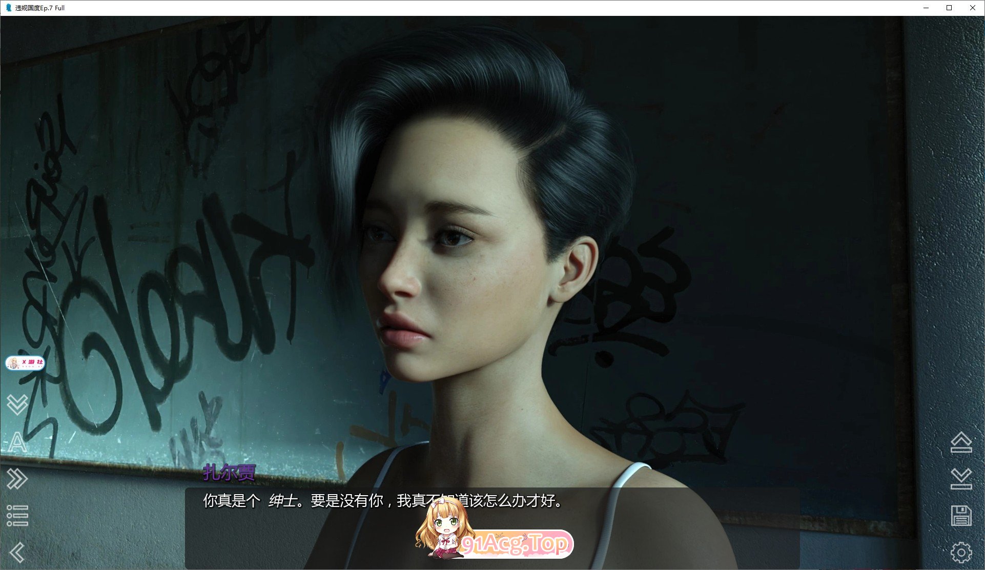 违规国度Ep.9 双端 AI汉化版 预览图