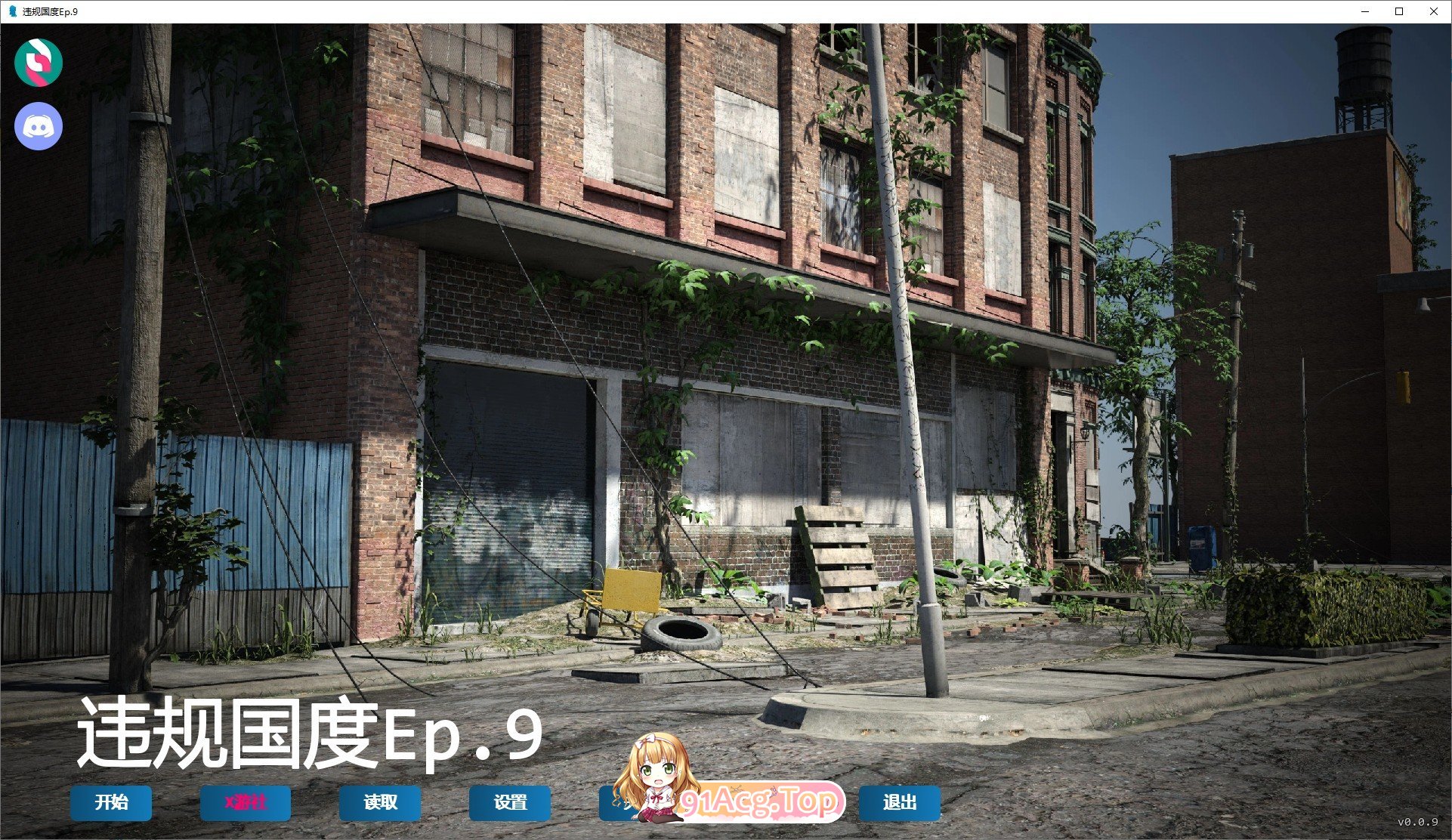 违规国度Ep.9 双端 AI汉化版 预览图