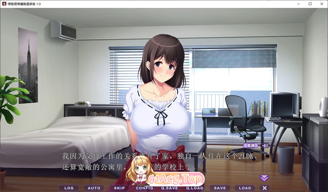 乱伦造人DX ～与交往对象的母亲进行乱伦造人～AI汉化版 PC端 AI汉化完整版 预览图