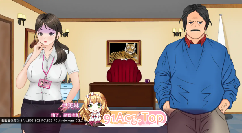 性感妖女v0.2.1 PC端 AI汉化版 预览图