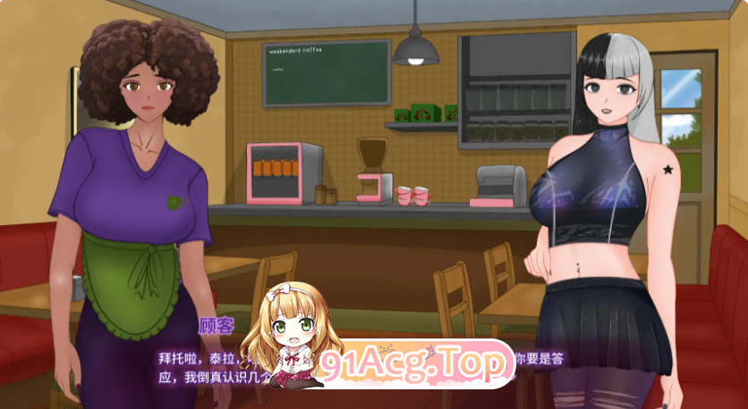 性感妖女v0.2.1 PC端 AI汉化版 预览图