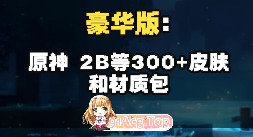 我的世界1.12.2米塔~樱花桃色世界整合包游戏人生珍老休闲模组~豪华版整合一键启动版 双端 预览图