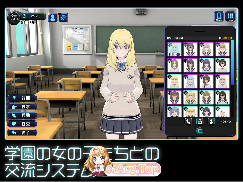 女孩收藏家 ギャルズコレクタV1.07AI汉化 PC端 AI汉化完整版 预览图