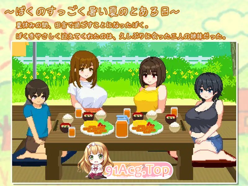 我与夏日里的姐姐们 My Summer with Onee-chans~V1.0 PC端 AI汉化完整版 预览图