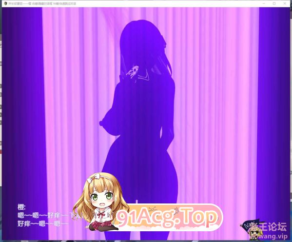 所长的欲望症~樱之章~所長的慾望症~小櫻的章節~V1.0内嵌AI汉化版双端 预览图