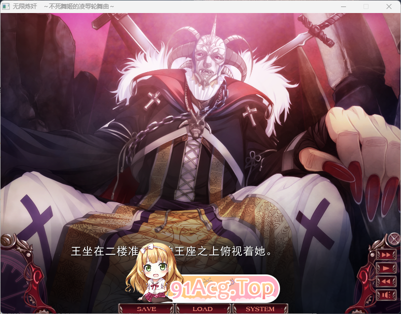 无限炼奸 ~不死舞姬的题材轮舞曲 精翻汉化版 PC端 预览图