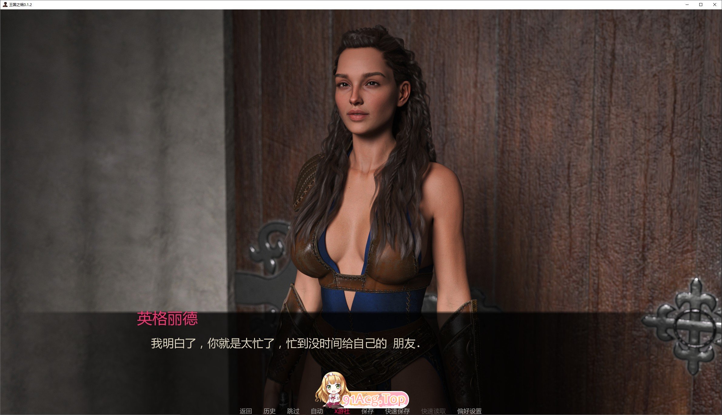 王国之祸V0.1.2 双端 汉化版 预览图