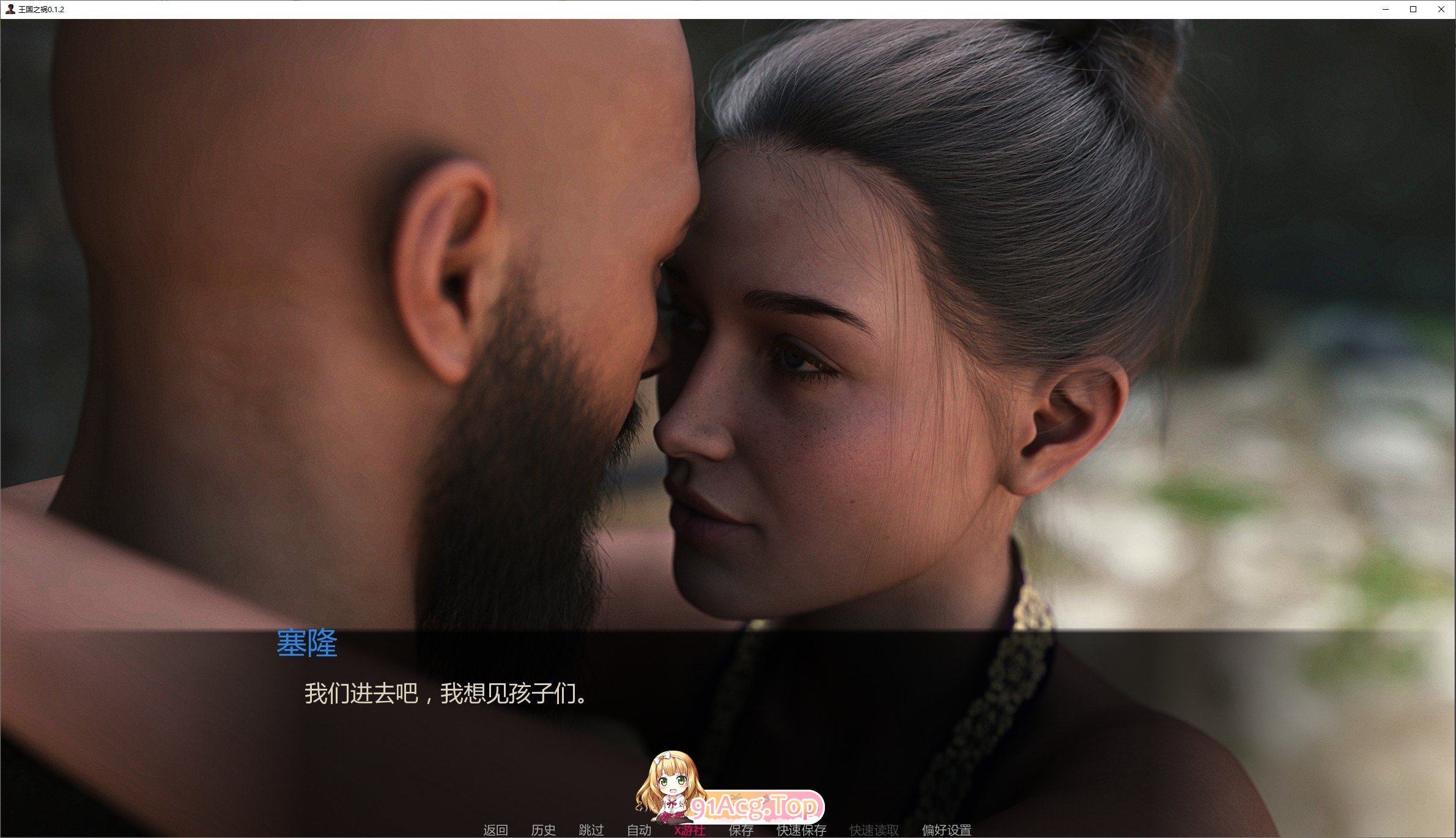 王国之祸V0.1.2 双端 汉化版 预览图