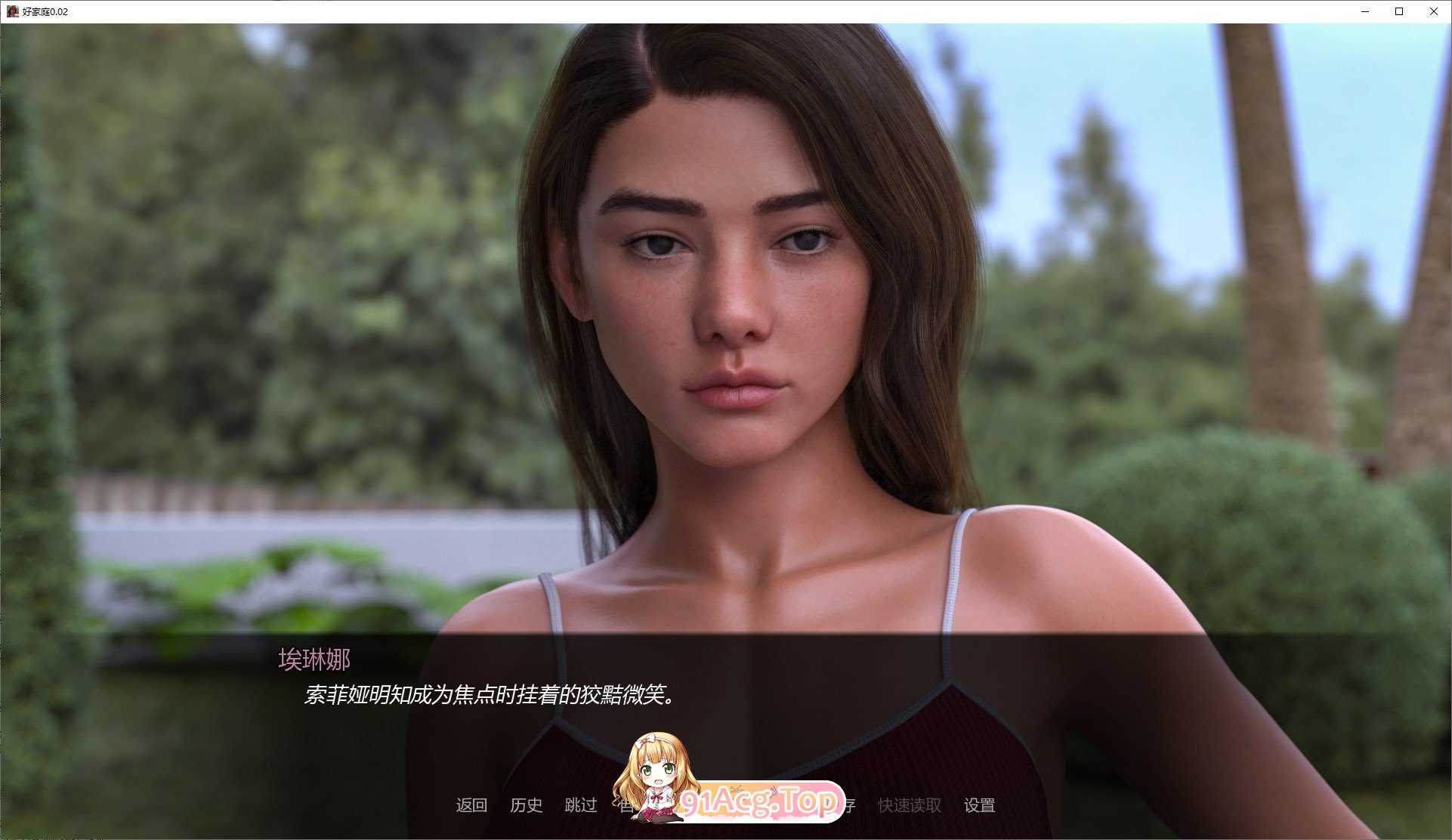 好家庭V0.042 双端 AI汉化版 预览图
