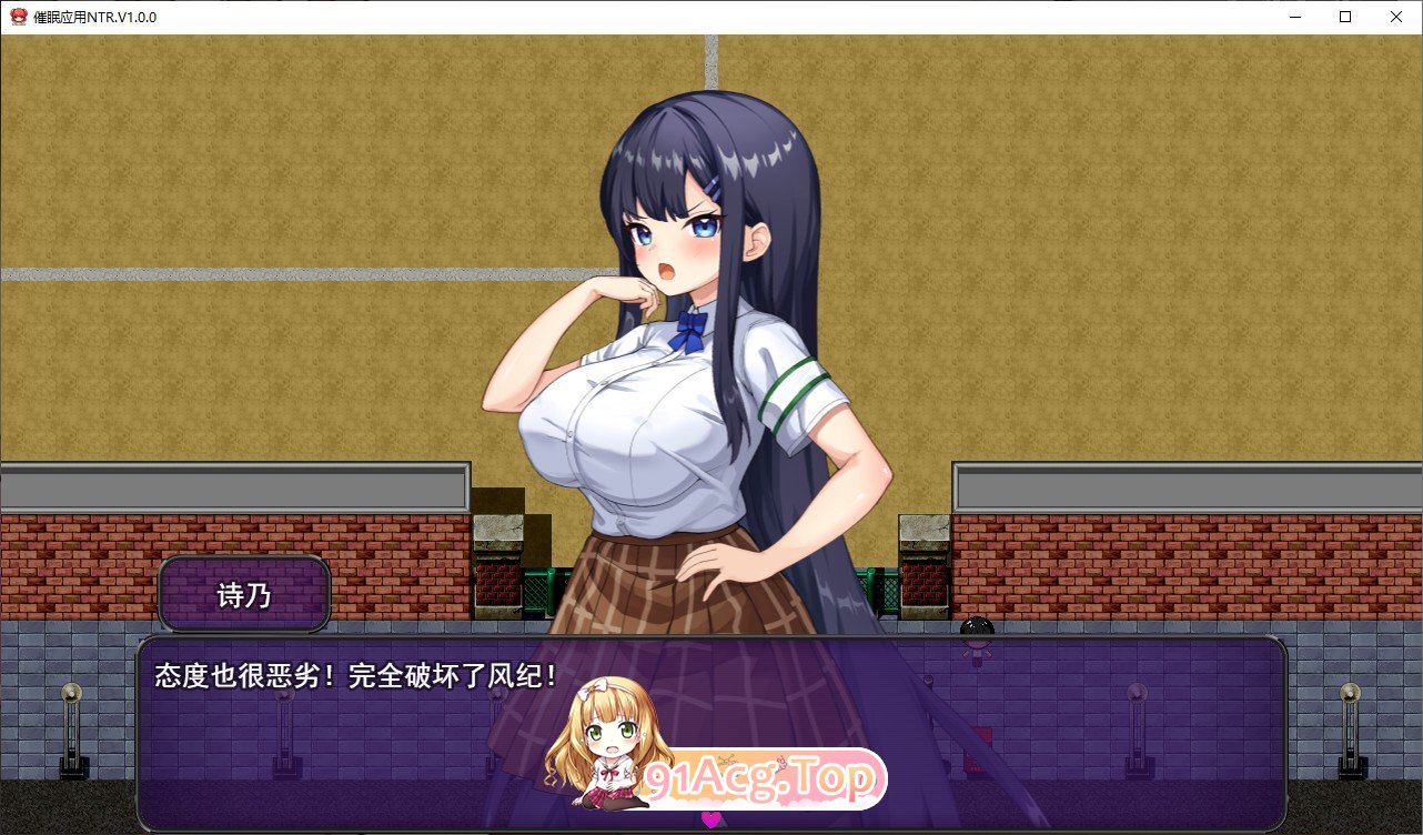 催眠APP NTR 成为男人们精液处理工具的姐妹 心音与诗乃 挂载AI汉化版 PC端 预览图