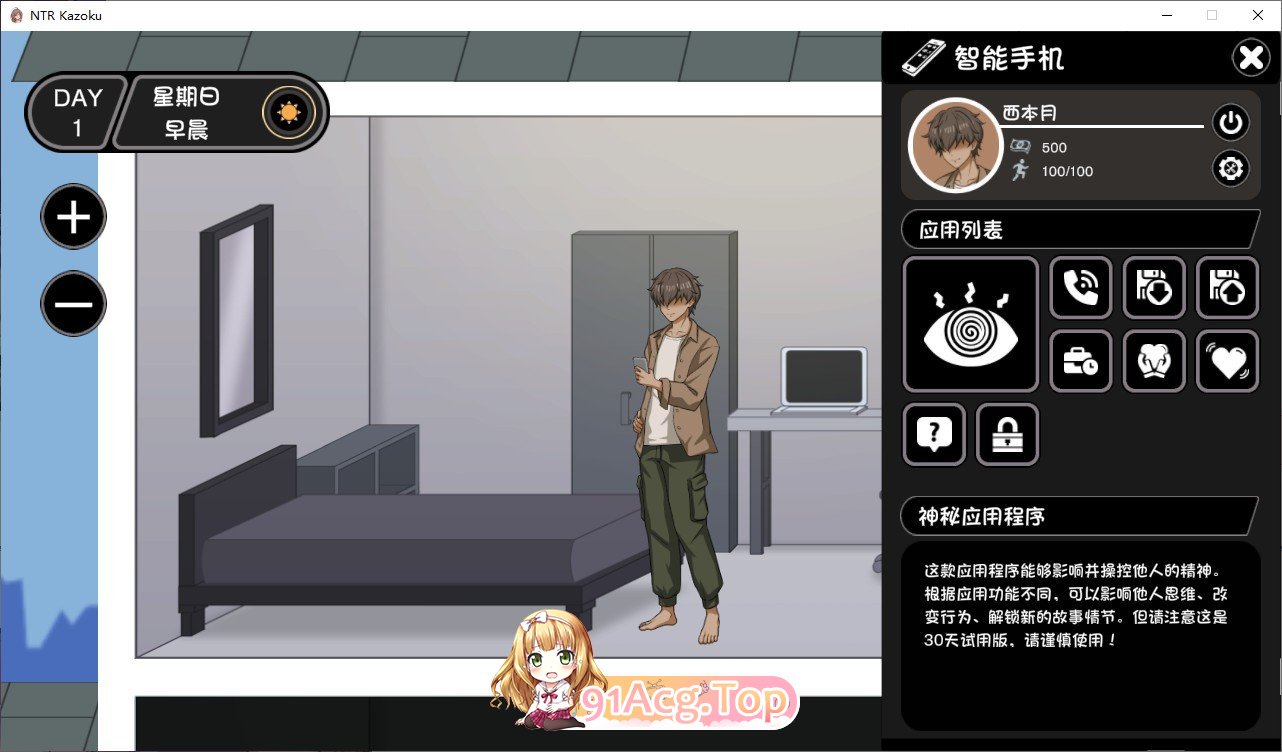 NTR家族V1.1 官方中文版 PC端 官中版 预览图