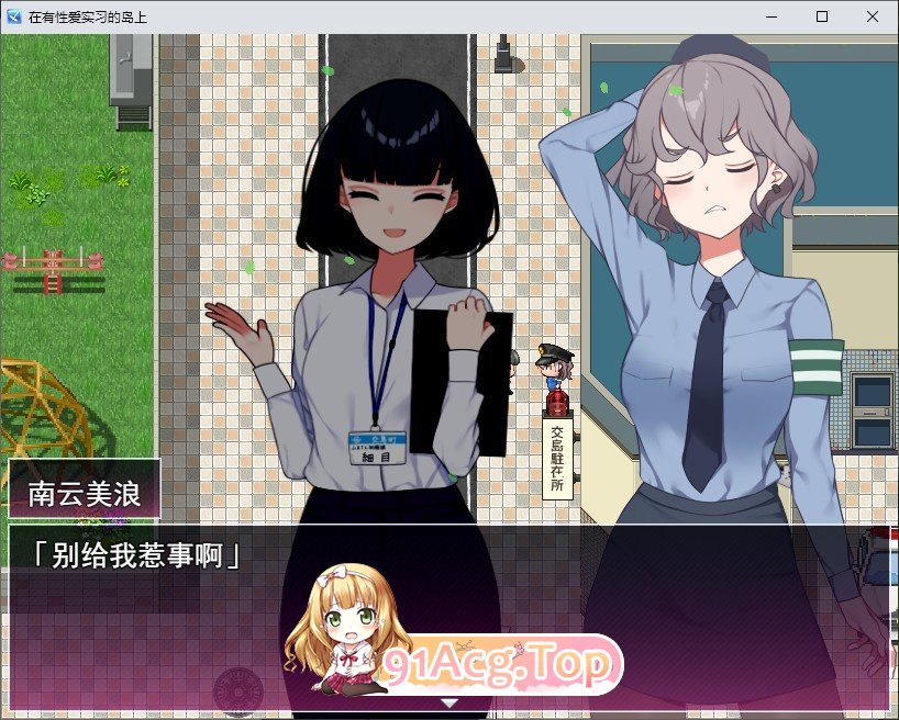 在岛上进行性爱实践 挂载AI汉化版 PC端 预览图