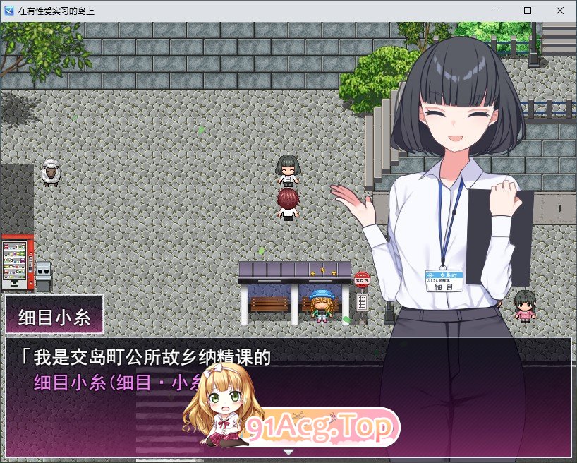 在岛上进行性爱实践 挂载AI汉化版 PC端 预览图