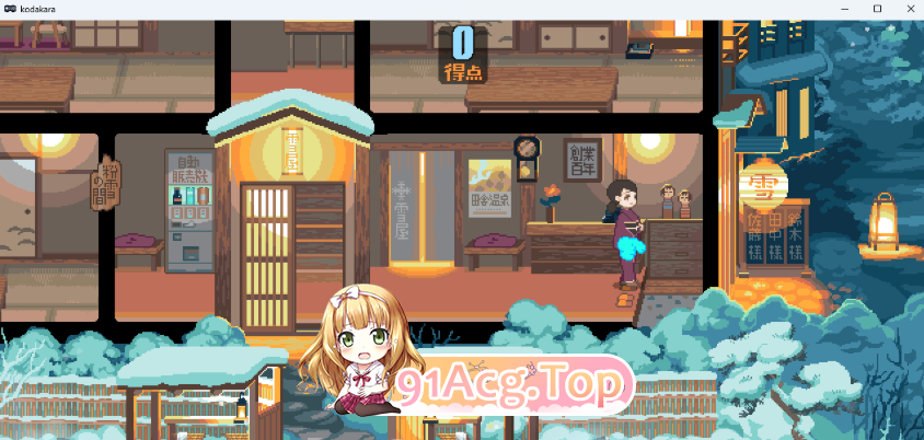 雪屋温泉～子宝の湯～ PC端 AI汉化更新版 预览图